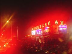 -大学城夜市大排档(凤栖路店)