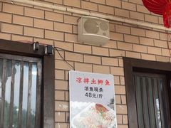 -林中乐辣子鸡(歌乐山总店)