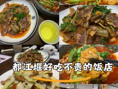 -长乐饭店(江西街店)