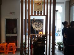 -兰边碗(鼓楼店)