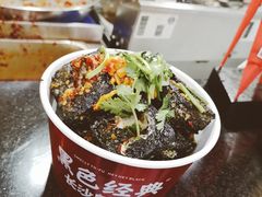 -黑色经典臭豆腐·湖南特产(坡子街店)