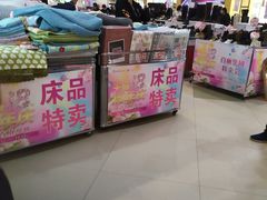 -沈阳大商千盛购物中心有限公司(长江街店)