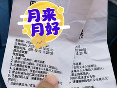 -国色天乡三期陆地乐园