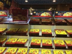 -二斗栗子(黄河道店)