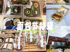 -合景·悠方(成都店)