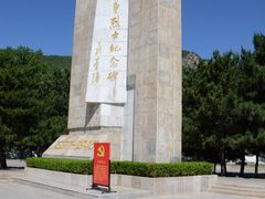 景点-平北抗日战争纪念馆