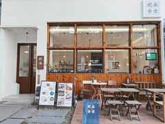 -肥朵食堂(带梦胡同店)