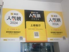 -碧海银沙海鲜餐厅(恒大海上威尼斯店)