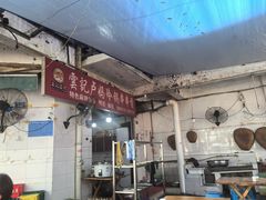 -雲记卢妈冷锅串串(中道街总店)