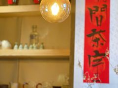 -亮河湾山庄