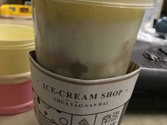 -南海冰室·新式潮汕茶饮(南海店)