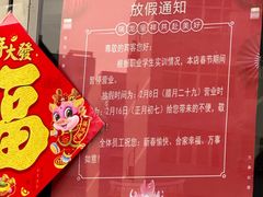 -教师之家赵家羊汤馆(东青龙街店)
