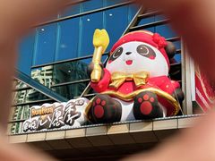 -福田卓悦INTOWN购物中心