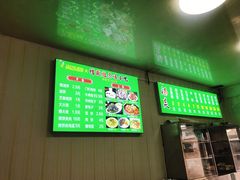 菜单-增盛魁小吃店