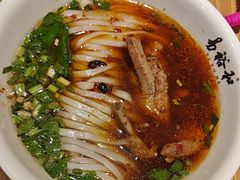 -易裕和·长沙米粉(竹塘西路店)