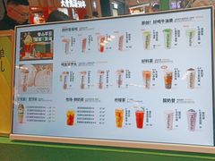-迷客夏Milksha(无锡苏宁店)