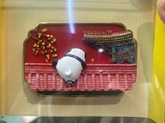 -老北京兔儿爷(杨梅竹斜街店)