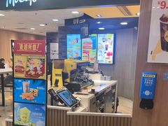 -麦当劳(厦门北站店)