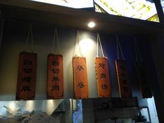 -小莆天(元帅路店)