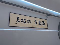 -老班长·小龙虾·鲜货烧烤大排档(金街美地店)