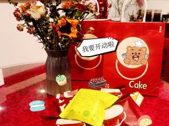-泽田本家·铜锣烧(环贸店)