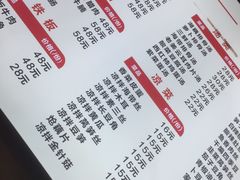 -杨裕兴(岳麓山店)