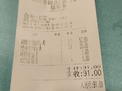 -粤·向群饭店(泮塘路店)
