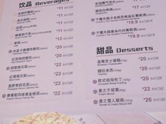 菜单-棒约翰比萨·意面(金桥国际店)