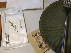 -做披萨的奇葩(中海央墅店)