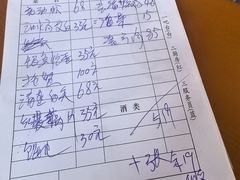 -芸海阁·农家私房菜(沙家浜景区出口店)