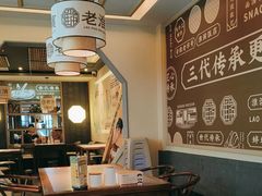 -老淮滨-蚌埠非遗小吃(淮河路店)