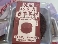 -好利来(新宜白店)