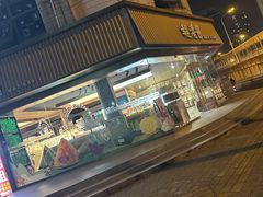 -超港·蛋糕面包(龙河路店)