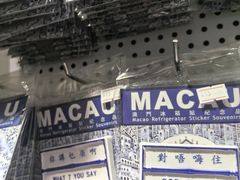 -官也街