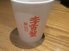 -李百蟹·江南蟹黄面·河景餐厅(夫子庙总店)