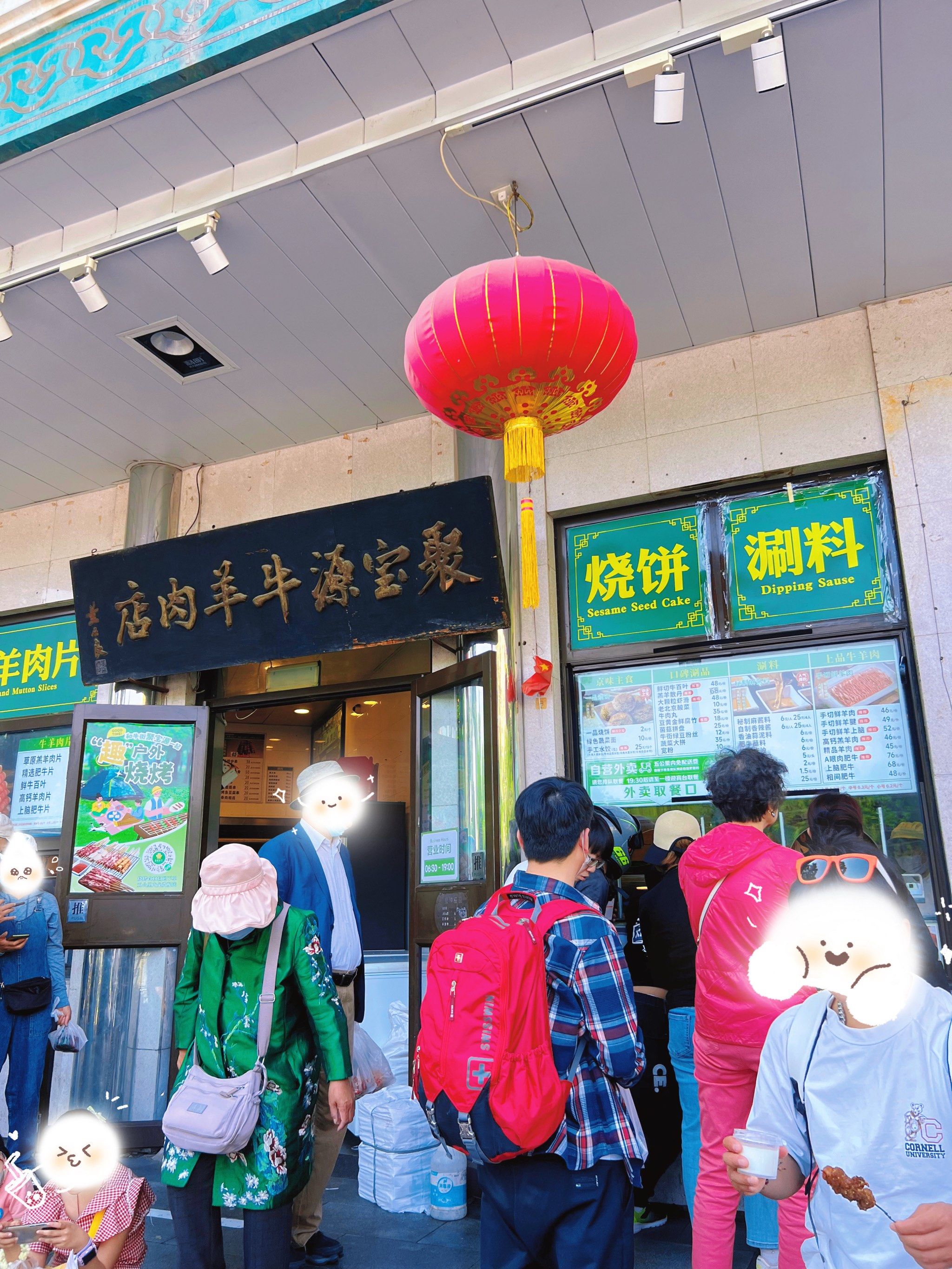 5.2牛街实况,人还是蛮多的,小吃都挺好吃