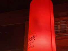 -蜀大侠火锅(森兰花园城店)