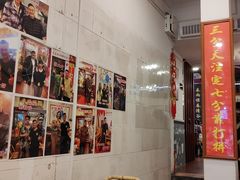 -芋包王闽南茶楼(八市店)