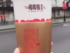 -鸡鸣赐茶(鸡鸣寺路店)