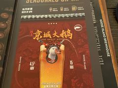 -Goose Island Brewhouse鹅岛精酿啤酒酿造工坊餐厅