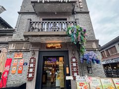 -卿家姆小馆·生腌熟醉·宁波小鲜(旗舰店)