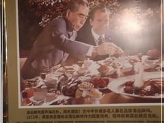 -凤中皇清远鸡村(凤城店)