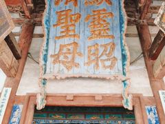 -晋祠公园