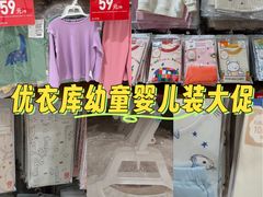 -优衣库(青岛万象城店)