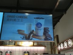 门面-茶百道(新城市广场店)