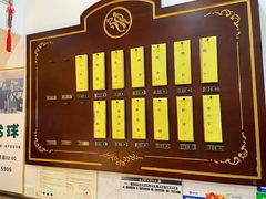 -蓝精灵饺子店