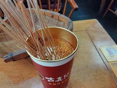 -古真记钵钵鸡(总店)