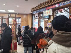 -鼎丰真(四马路店)