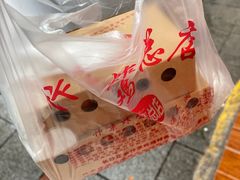-阿捡忭京炸鸡(韭菜园总店)