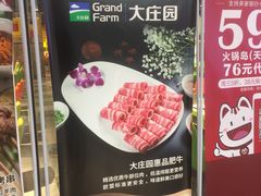 -火锅岛潮牌自助餐厅(天津天佑城店)